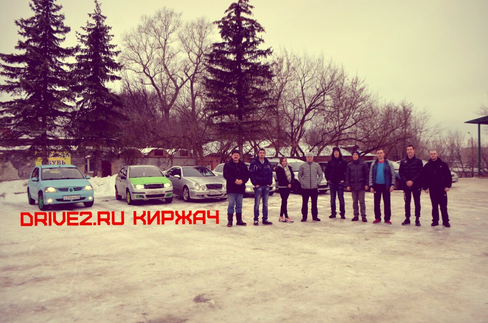 Заглавная фотка — Сообщество «DRIVE2 Киржач (Владимирская область)» на ...