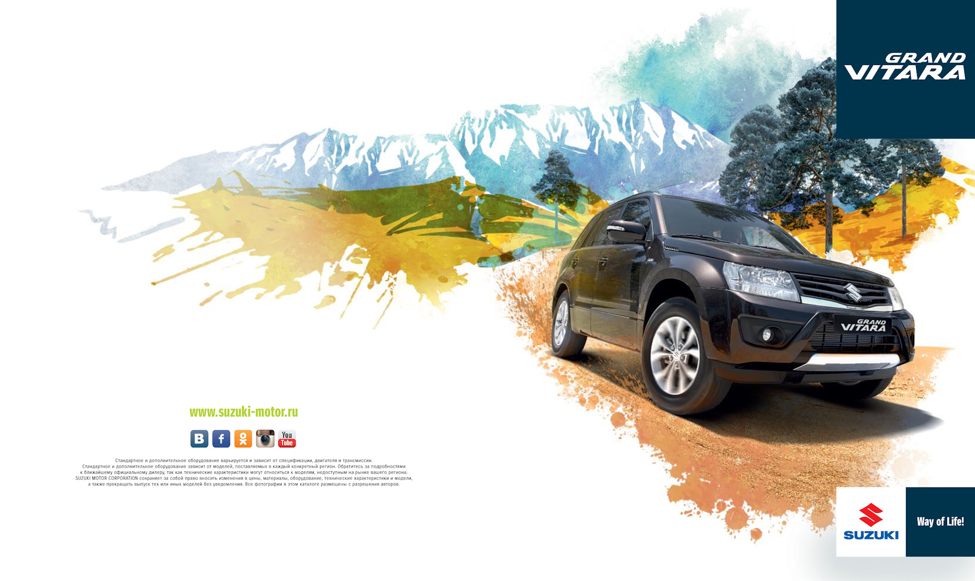 Рекламные брошюры NSGV разных лет и стран — Suzuki Grand Vitara (2G), 2 ...