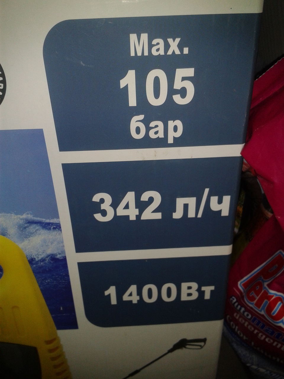 Переделка пеногенератора для мойки