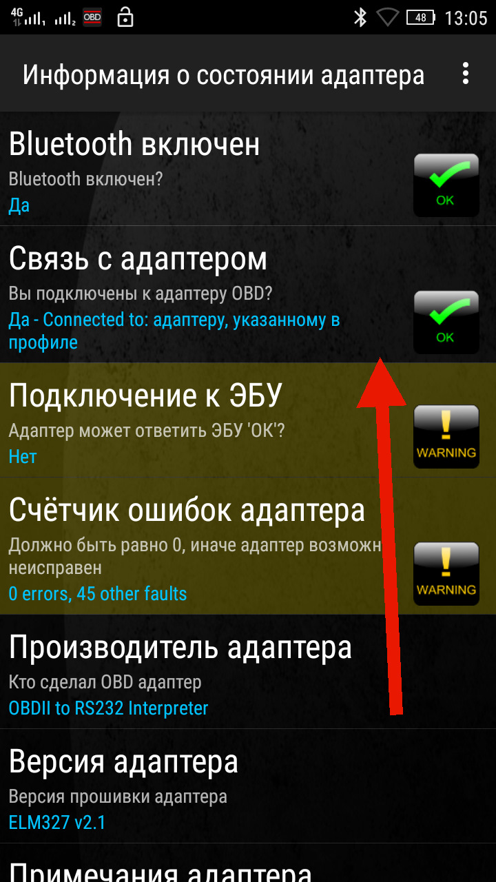 Как подключить elm327 к телефону через блютуз Гаджет для машинки - OBDII ELM327 V1.5 Bluetooth - Toyota Caldina (210), 2 л, 19