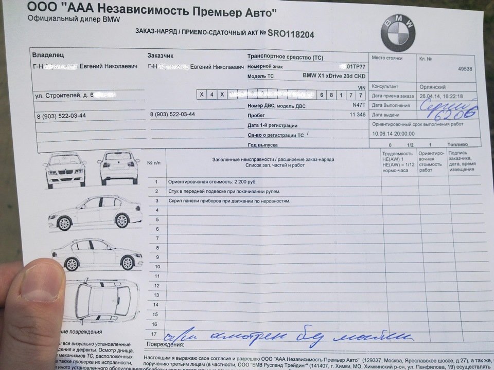 Ооо ааа проект