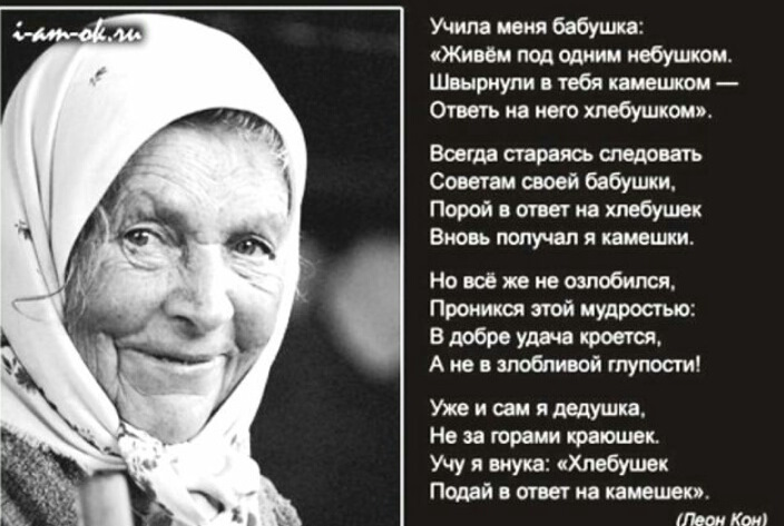 В память о бабушке до слез