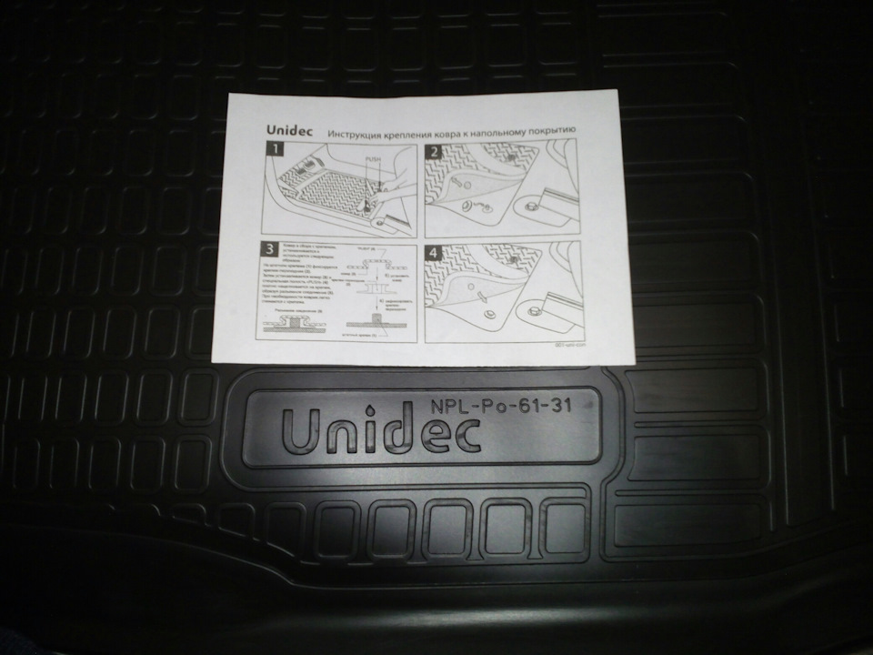 Замена ковриков — DRIVE2