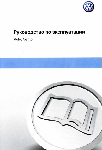 Инструкция По Эксплуатации Фольксваген-Жук.