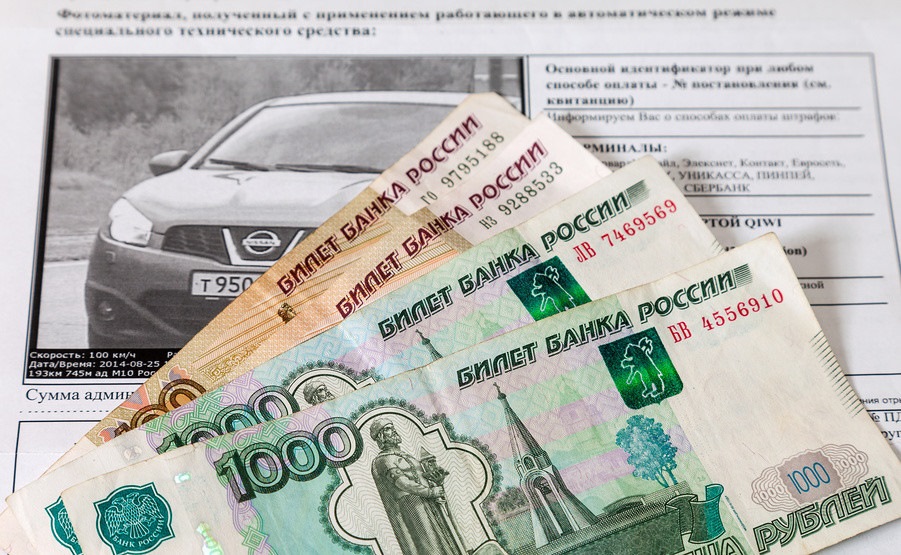 50% скидка на штрафы: ГИБДД дает пояснения — DRIVE2
