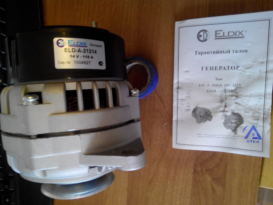 Генератор ELDIX ELD-A-21214-115A на карбюраторную ниву. — Lada 2131, 1 ...