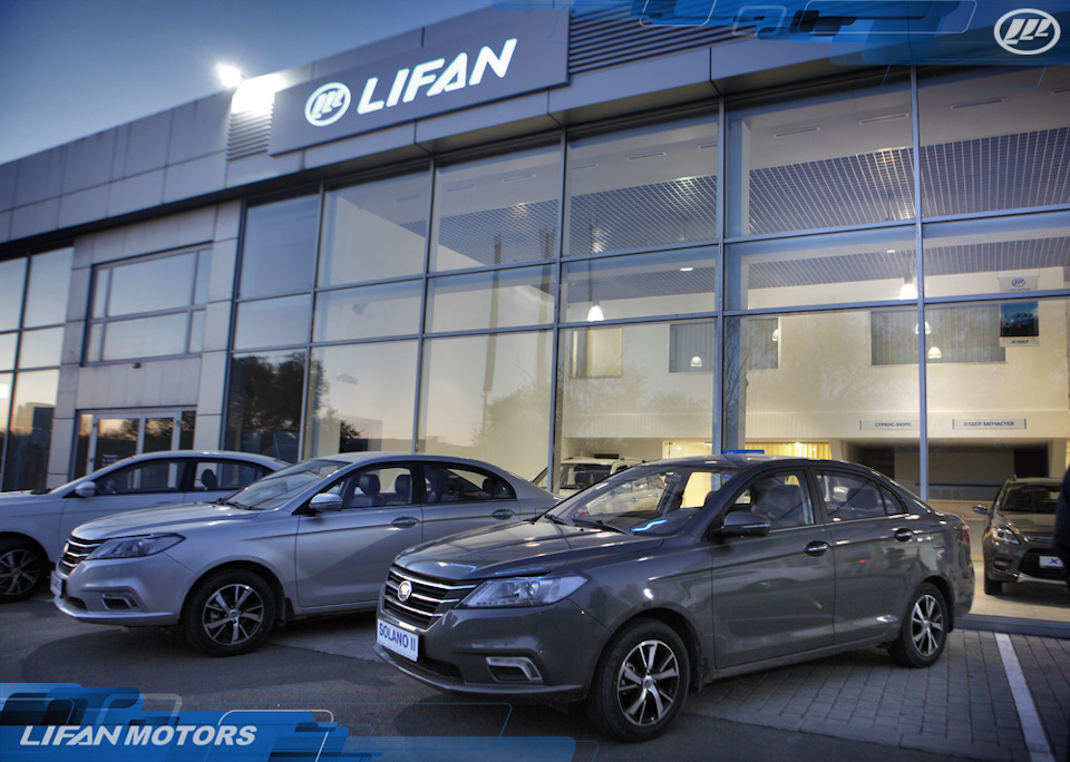 LIFAN — #6 в России по количеству дилерских центров — Lifan Motors Rus ...