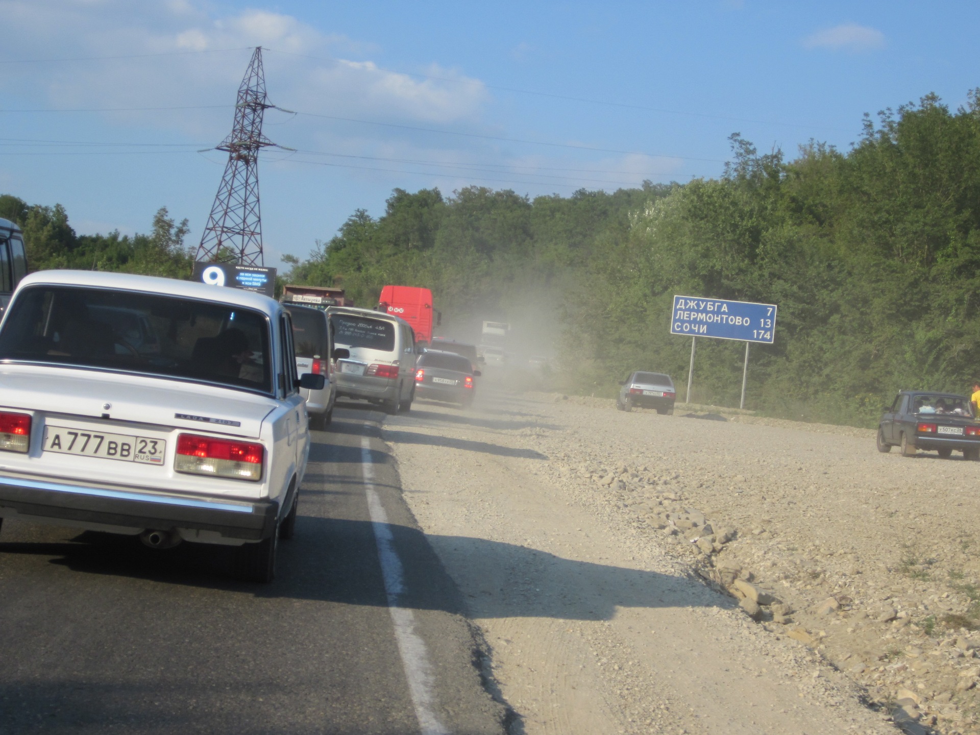 Москва лермонтово расстояние на машине