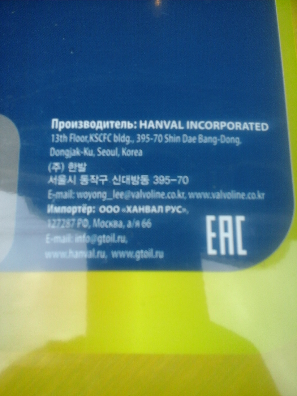 Фото в бортжурнале Nissan Almera V (G11/15)