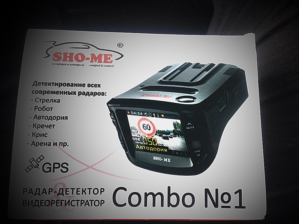 Радар детектор 2 в 1. Sho-me Combo №1. Sho-me Combo Mini. Combo 2 антирадар. Sho-me Combo Raptor.