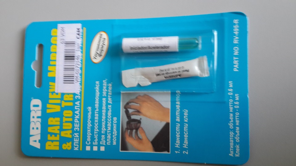 Прикупил усиленный тройник на тормозную систему. — Lada 4x4 3D, 1,7 л ...