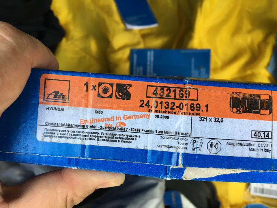 красиво пишут! — KIA Sorento (2G). Запчасти на фото: 24013201691, O1201