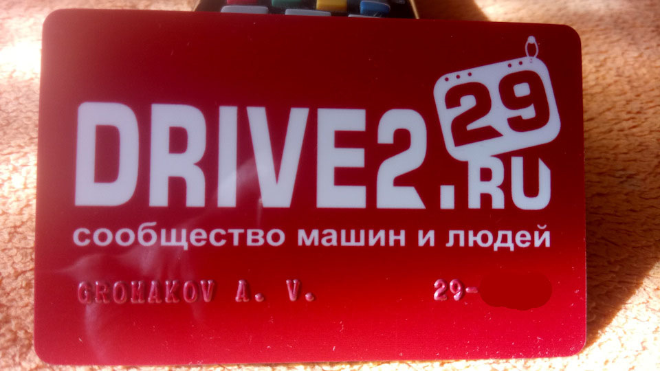 Клубная карта — Drive2