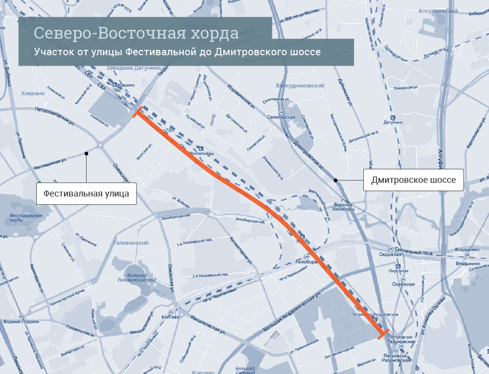 Хорды москвы на карте схема подробная карта