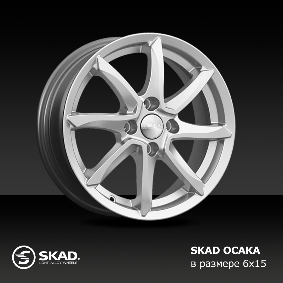SKAD ОСАКА — один из хитов сезона — K&K и SKAD на DRIVE2