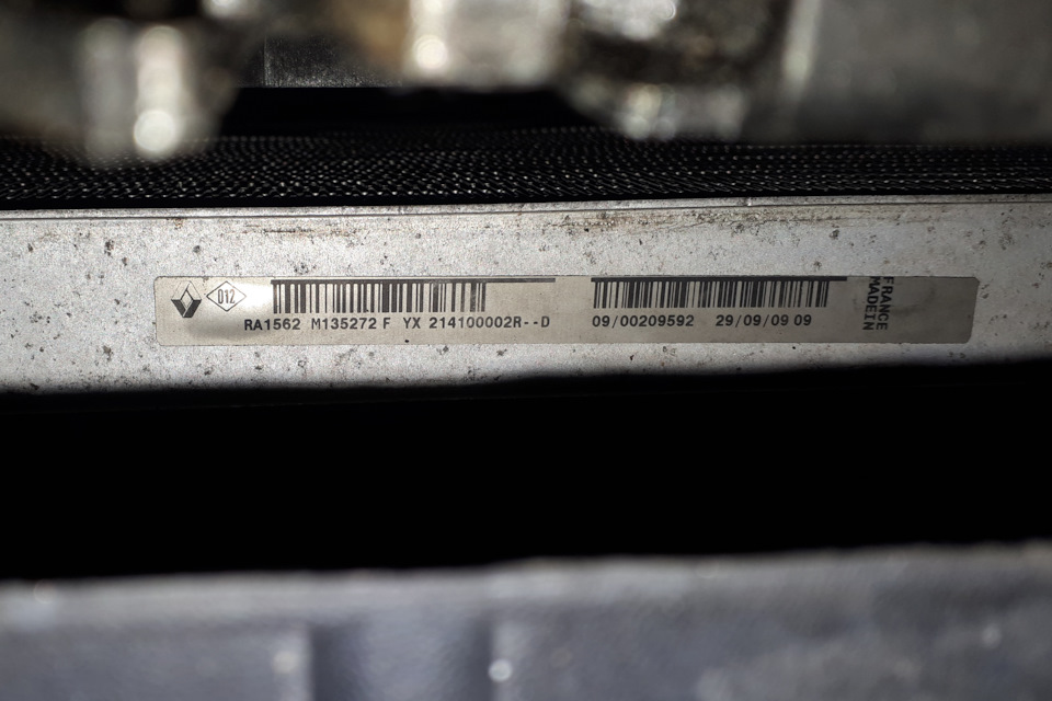214100002R Радиатор сод RENAULT | Запчасти на DRIVE2