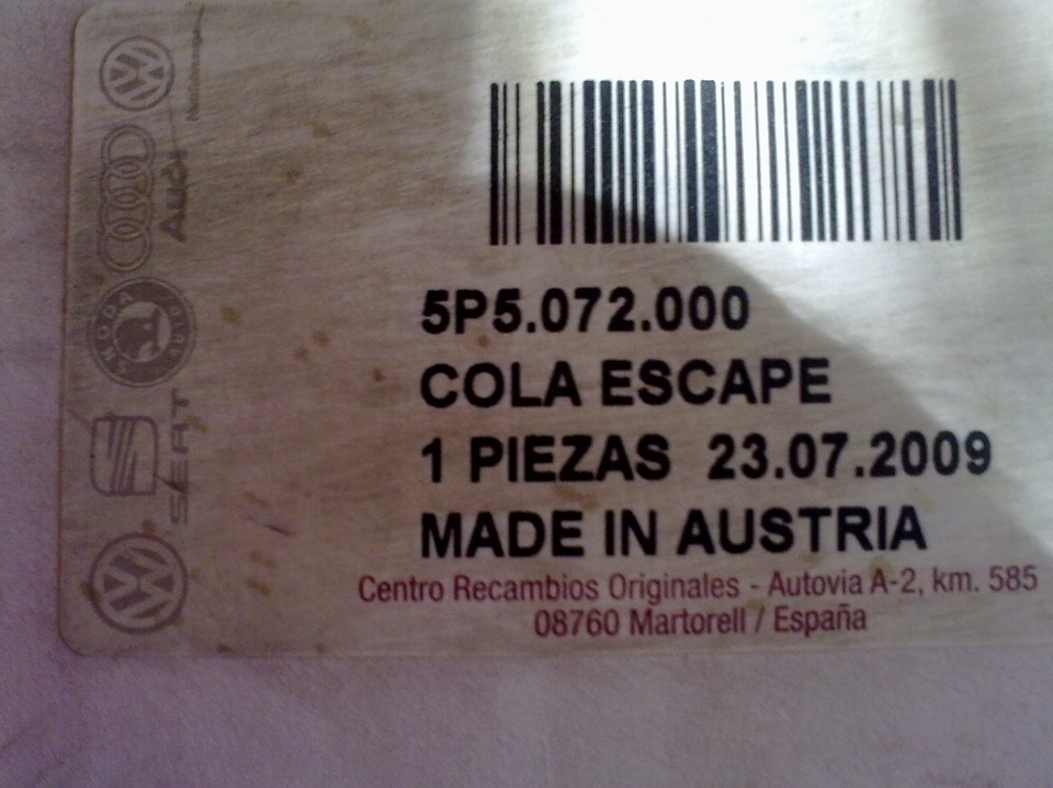 Фото в бортжурнале SEAT Leon (Mk II). Запчасти на фото: 5P5072000