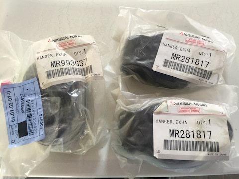 MR281817 Подвеска глушителя Mitsubishi | Запчасти на DRIVE2