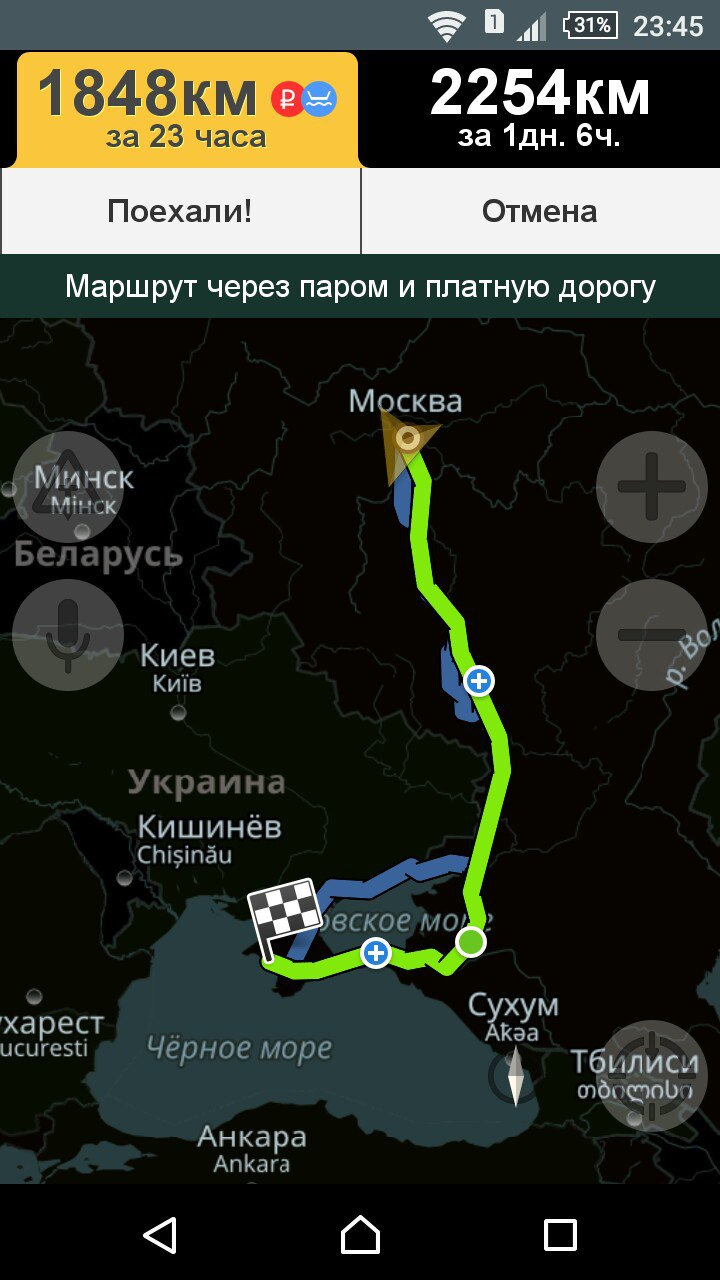 22) Отпуск и поездка в Крым или 3900 км в пути — BMW 3 series Convertible  (E46), 2,5 л, 2003 года | путешествие | DRIVE2