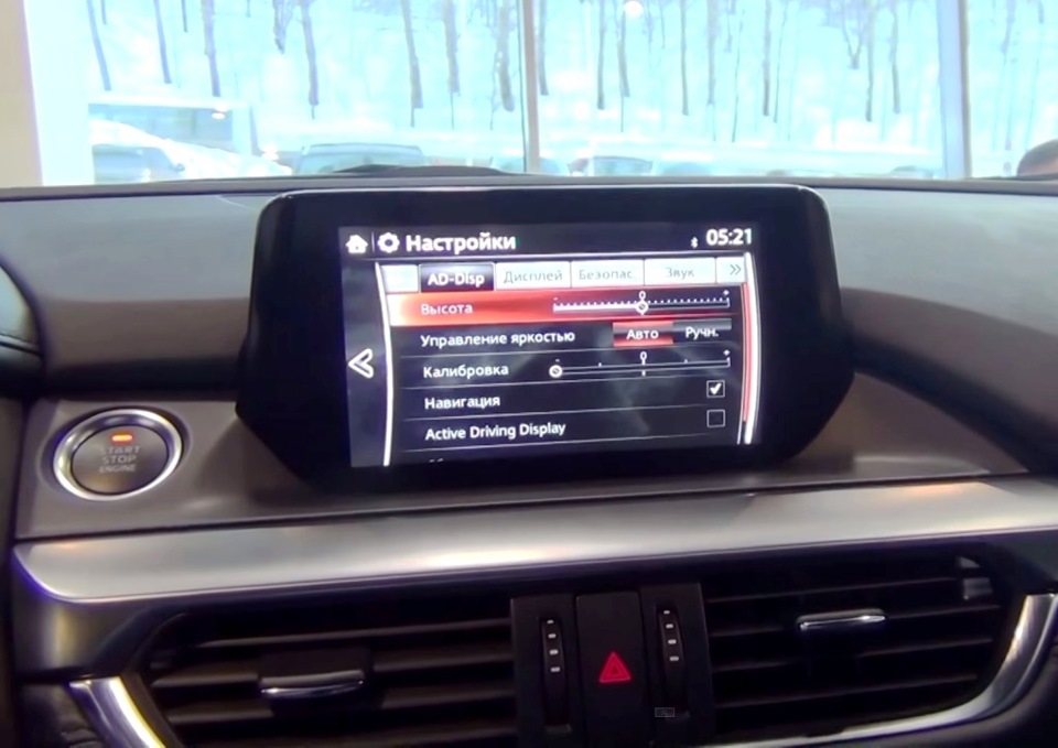 Фото в бортжурнале Mazda 6 (3G) GJ