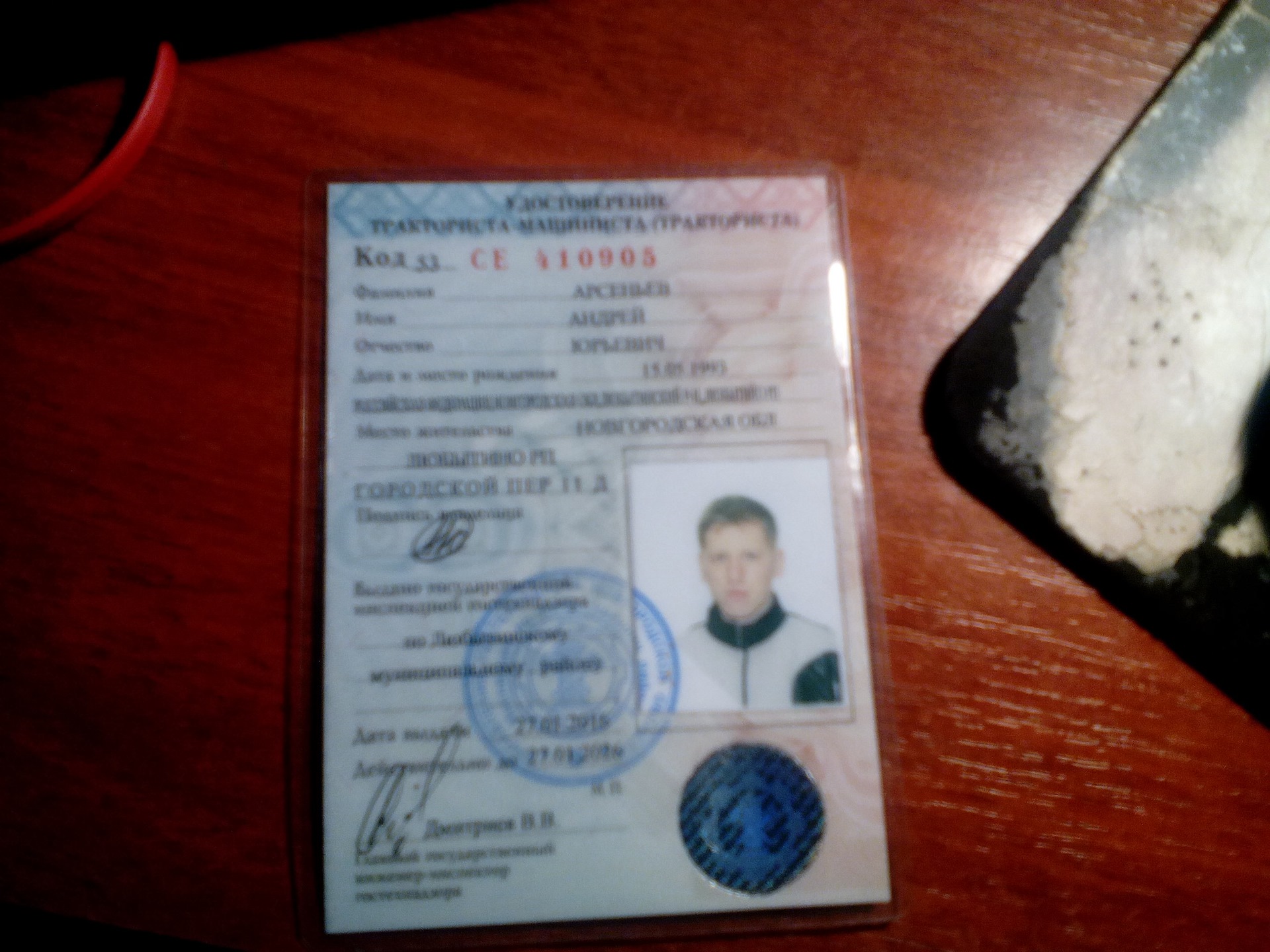 Сколько Стоит Купить Права На Квадроцикл