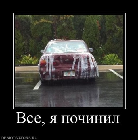 Список источников