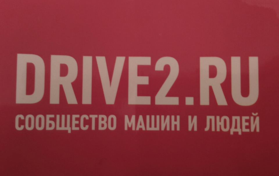 1 drive ru