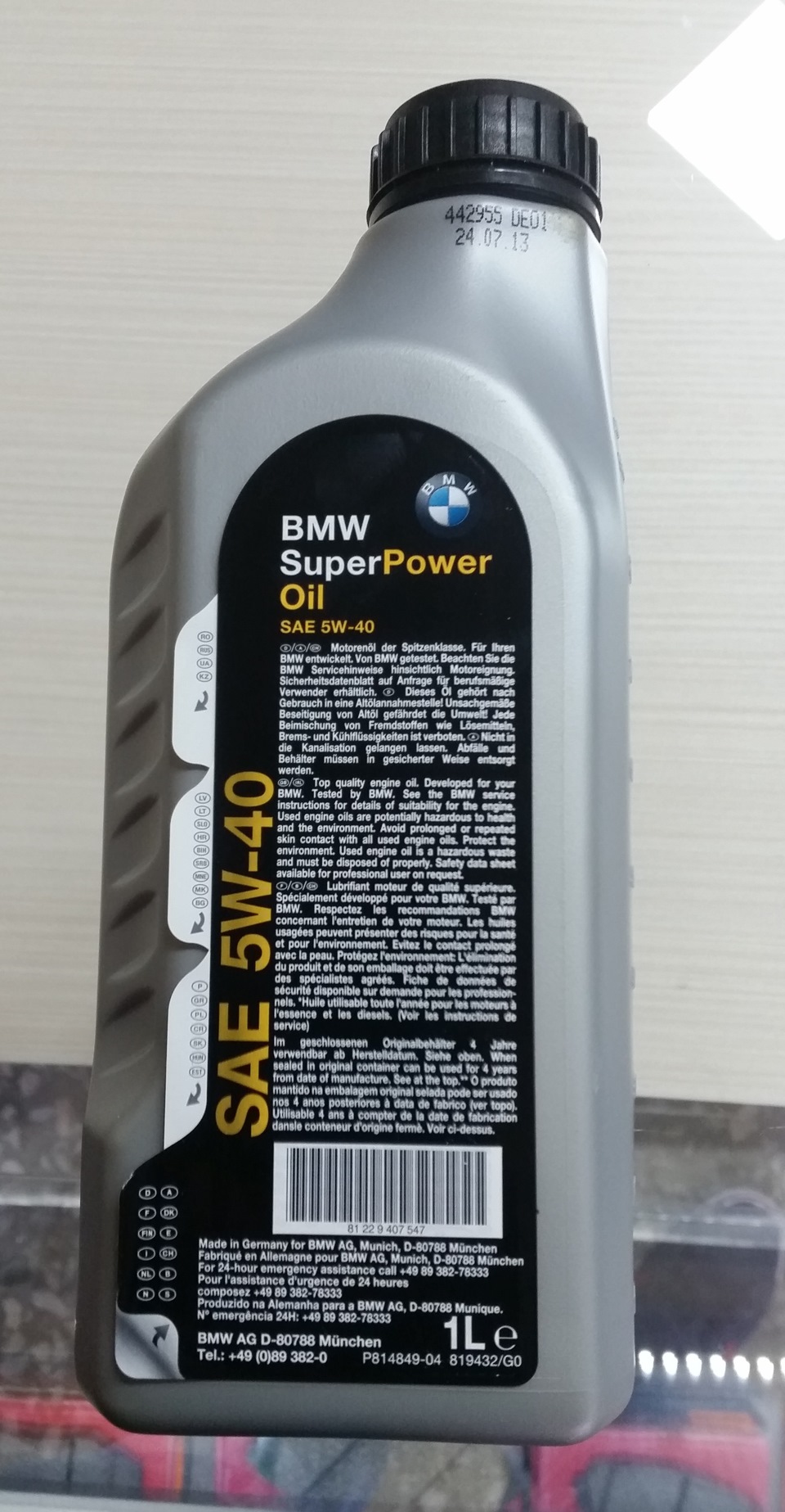 Maslo SAE 5W40 BMW Super Power Oil — BMW 1 series (E81/E87), 1,6 л