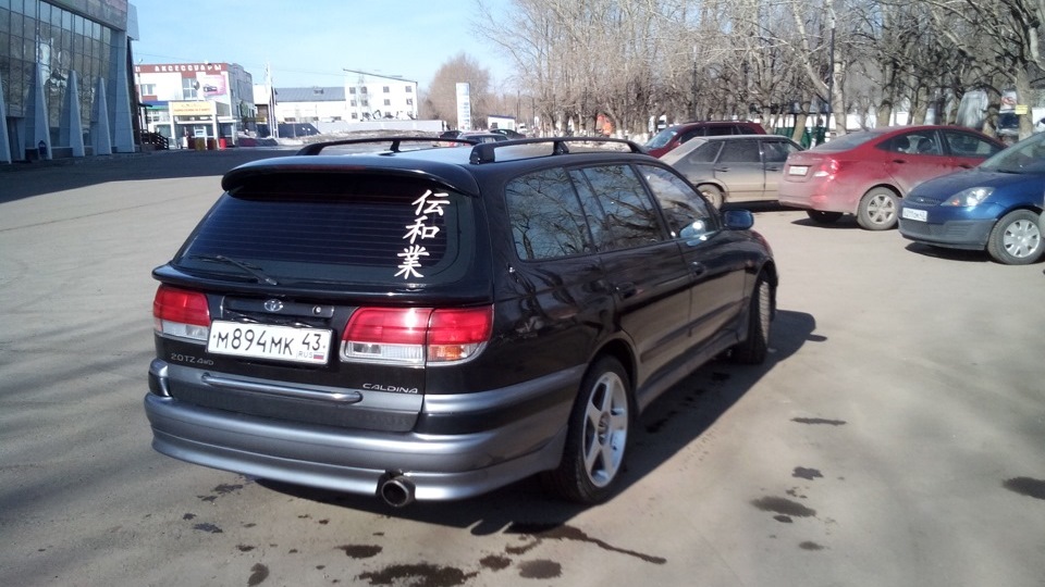 Калдина 190 Кузов Фото – Telegraph