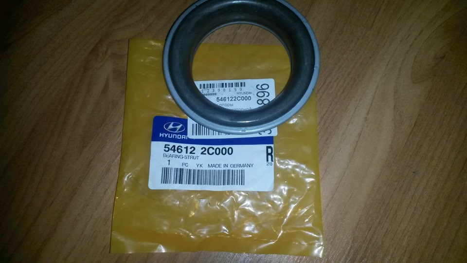 Антенна 962201c000 для hyundai getz. Project trillek. 10 c 00. 57300-41f00-000 рычаг тормоза, suzuki. Кольцо уплотнительное топливной форсунки nissan арт.