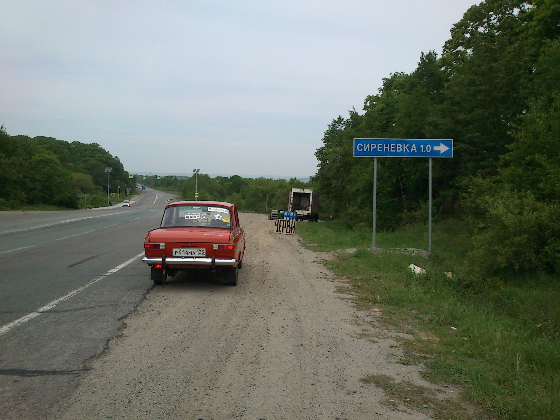 Почасовой прогноз погоды сиреневка приморье. Почасовой прогноз погоды сиреневка приморье. Почасовой прогноз погоды сиреневка приморье. Погода в хабаровске. Почасовой прогноз.