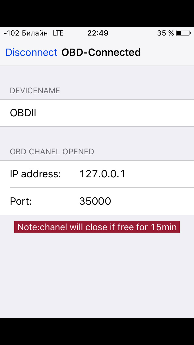 12. Совместимость ELM327 Bluetooth с IOS — Lexus RX (1G), 3 л, 1999 ...