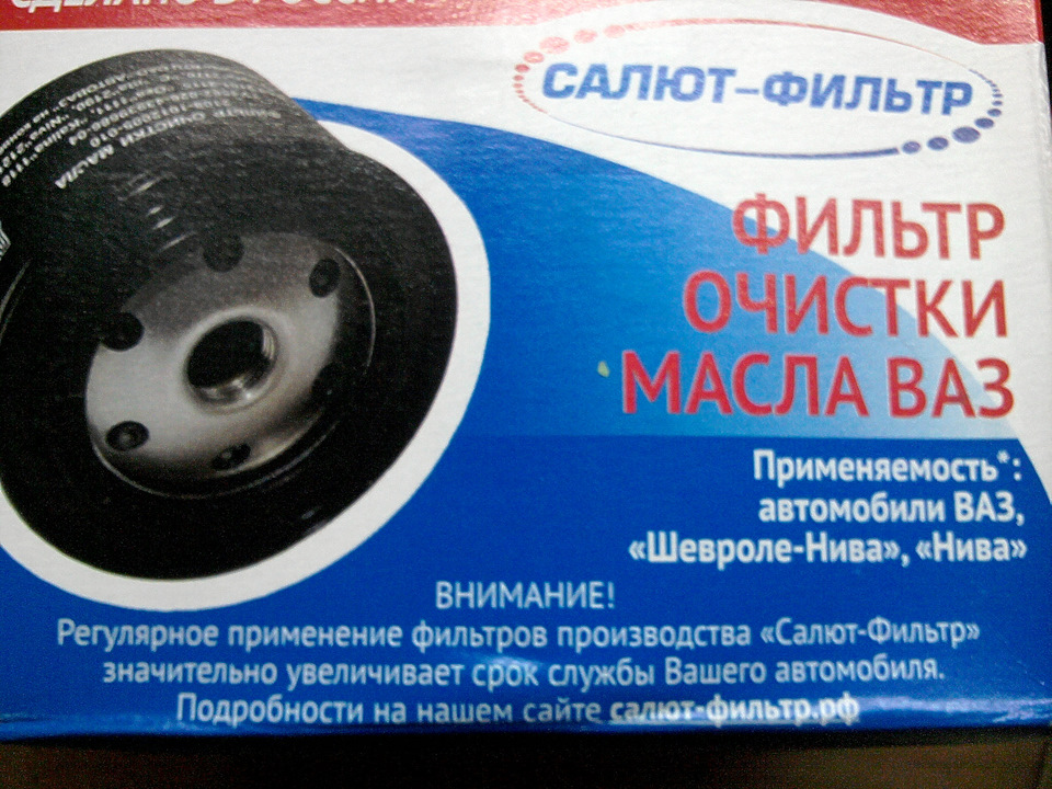 Фото в бортжурнале Lada 21053