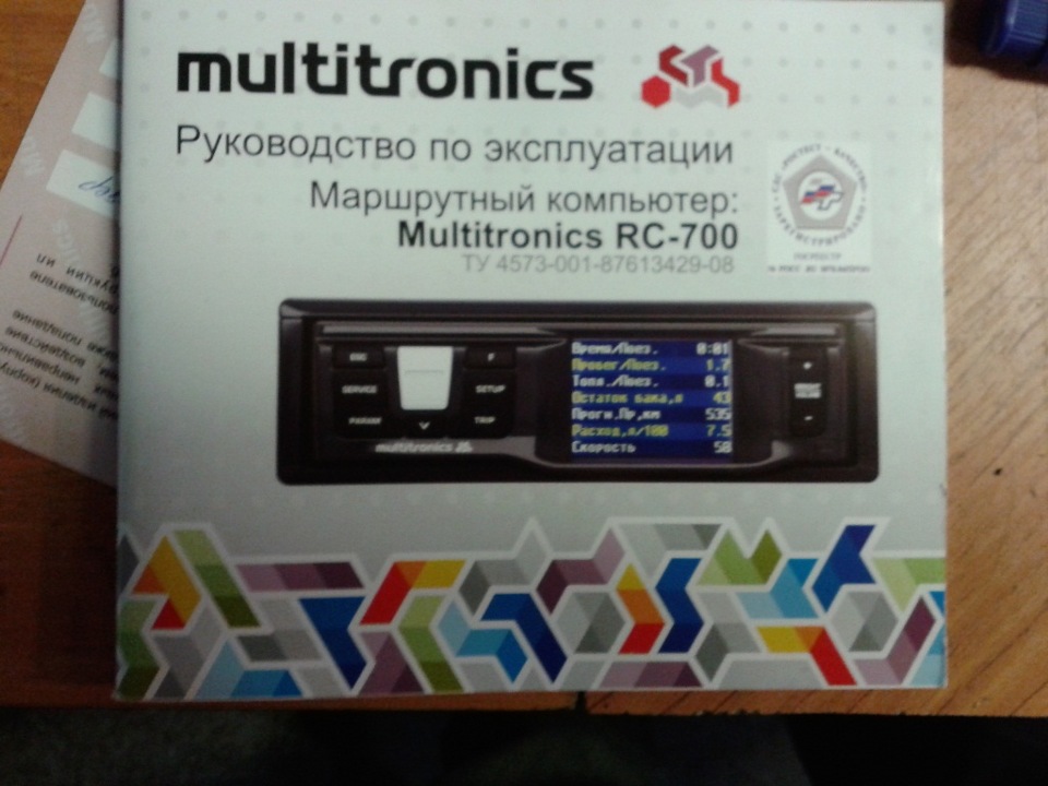 Настройки бортового компьютера multitronics rc 700