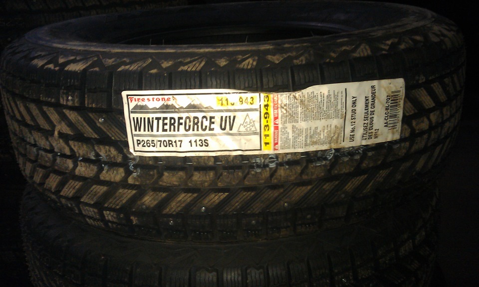 Тапки на зиму 265\70 R 17 — Nissan Pathfinder (3G), 2,5 л, 2009 года ...