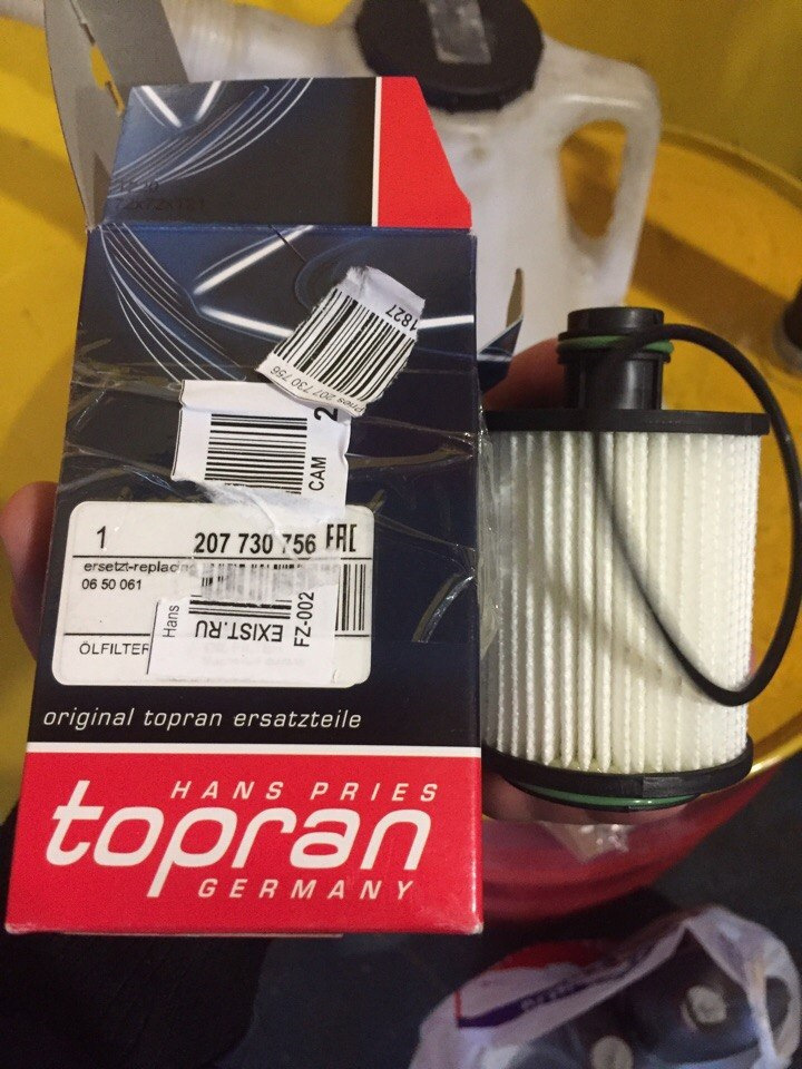 Фото в бортжурнале Opel Insignia (1G). Запчасти на фото: 207730756, 0650061