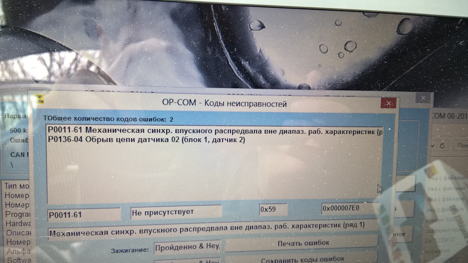 Фото в бортжурнале Opel Astra H GTC