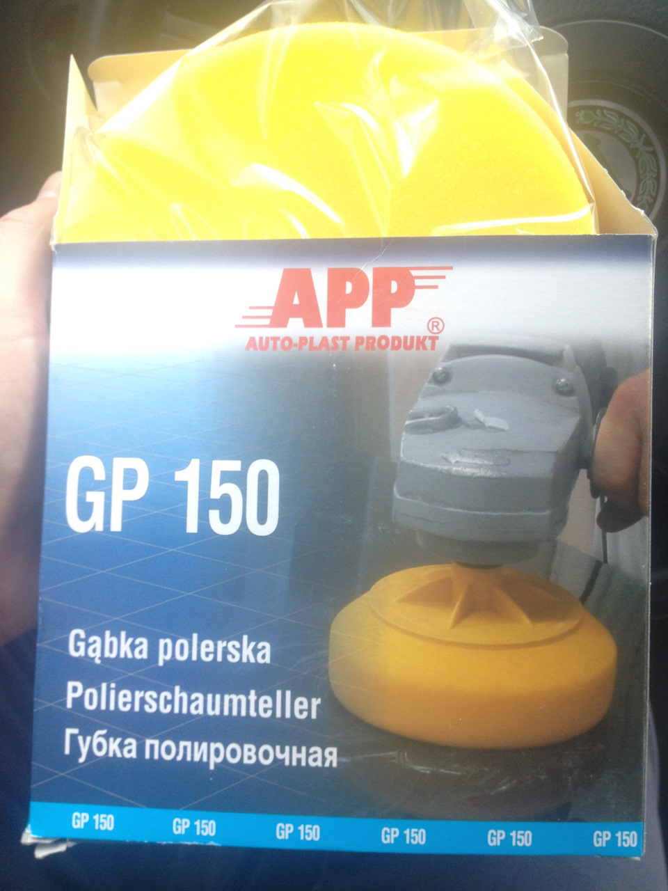 Фото в бортжурнале Skoda Octavia Mk1