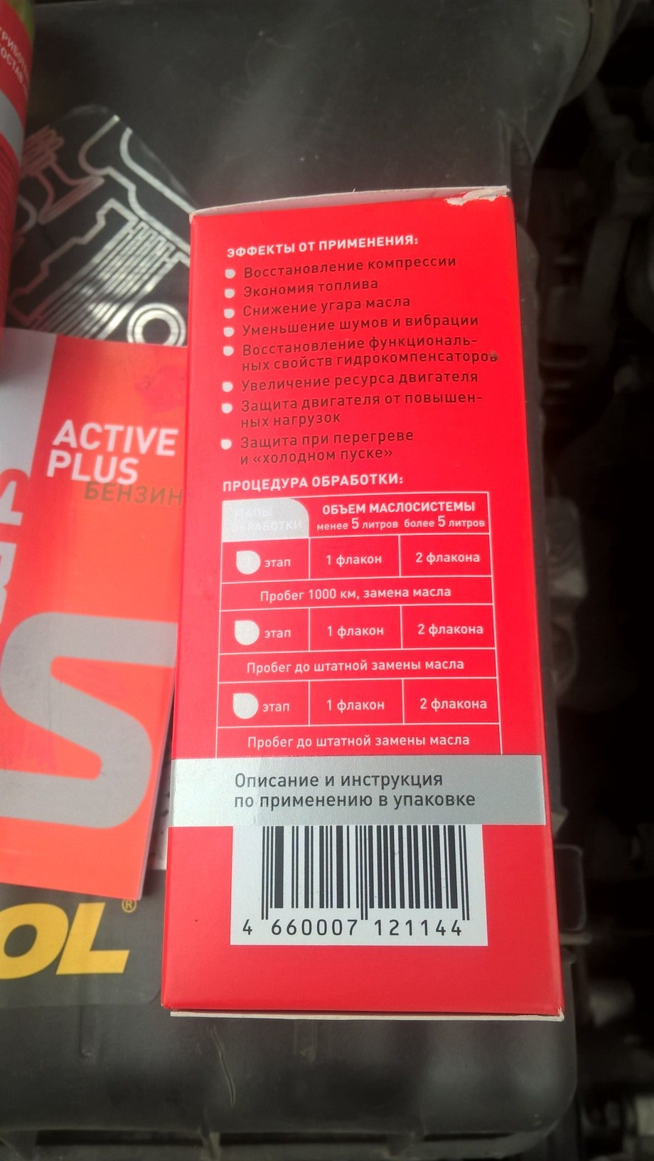 присадка в ДВС SUPROTEC — Daewoo Leganza, 1,8 л, 2002 года | расходники ...