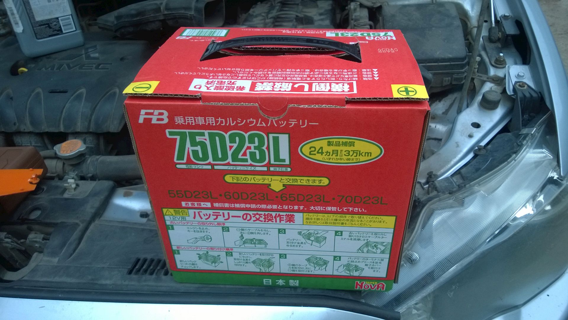 Замена аккумулятора — Mitsubishi Lancer Sportback, 1,8 л, 2008 года