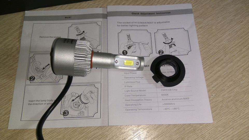 LED LIGHT в ближний H7 — Skoda Rapid (1G), 1,6 л, 2016 года ...