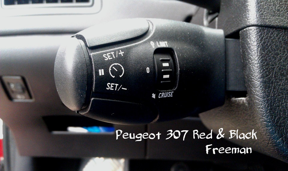 Ситрак круиз контроль. Cruise Control Peugeot 307 wiring.