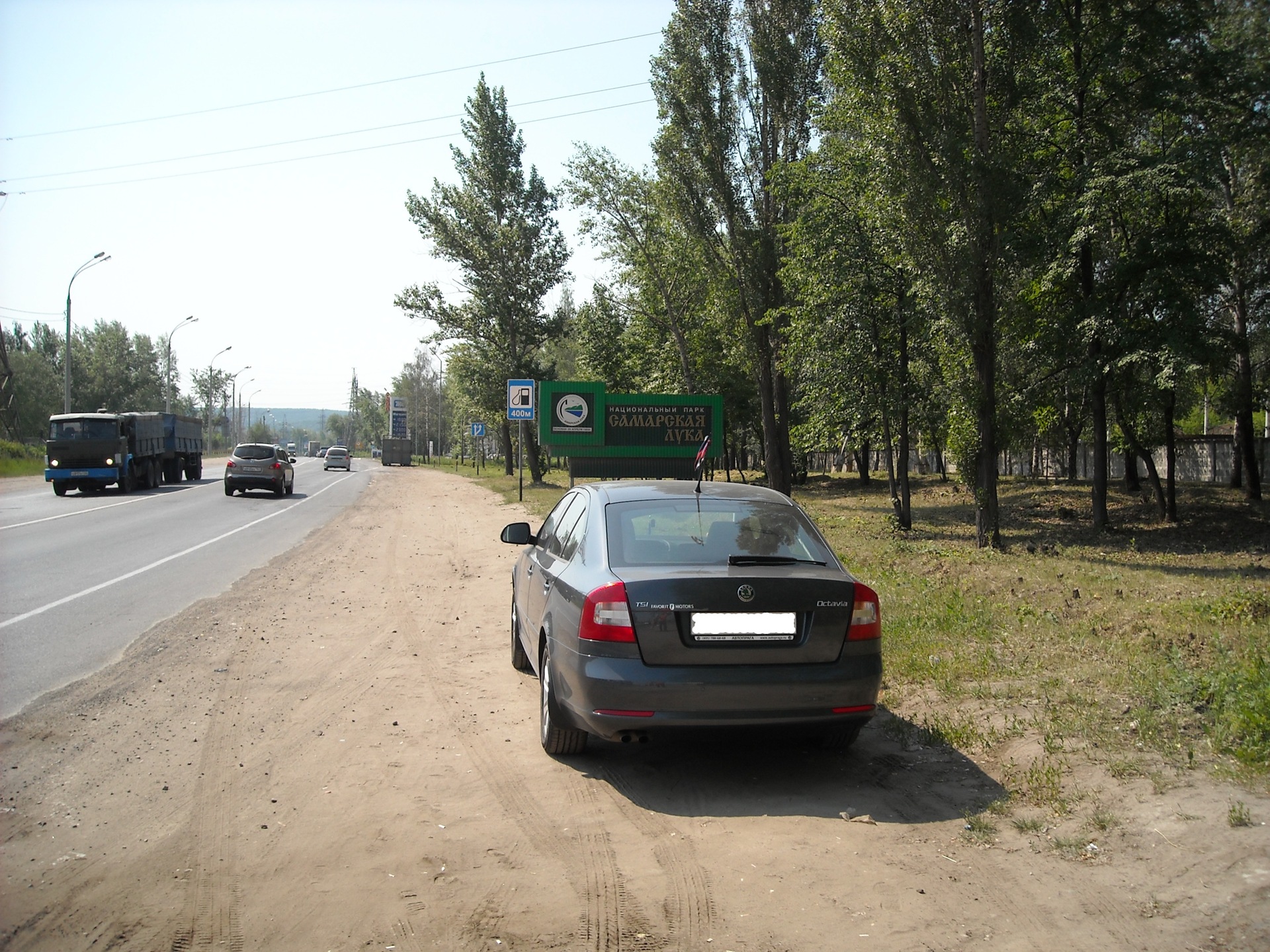 Поездка по маршруту: Вороново-Ульяновск-Жигулевск-Мирный и обратно — Skoda  Octavia A5 Mk2, 1,4 л, 2010 года | путешествие | DRIVE2