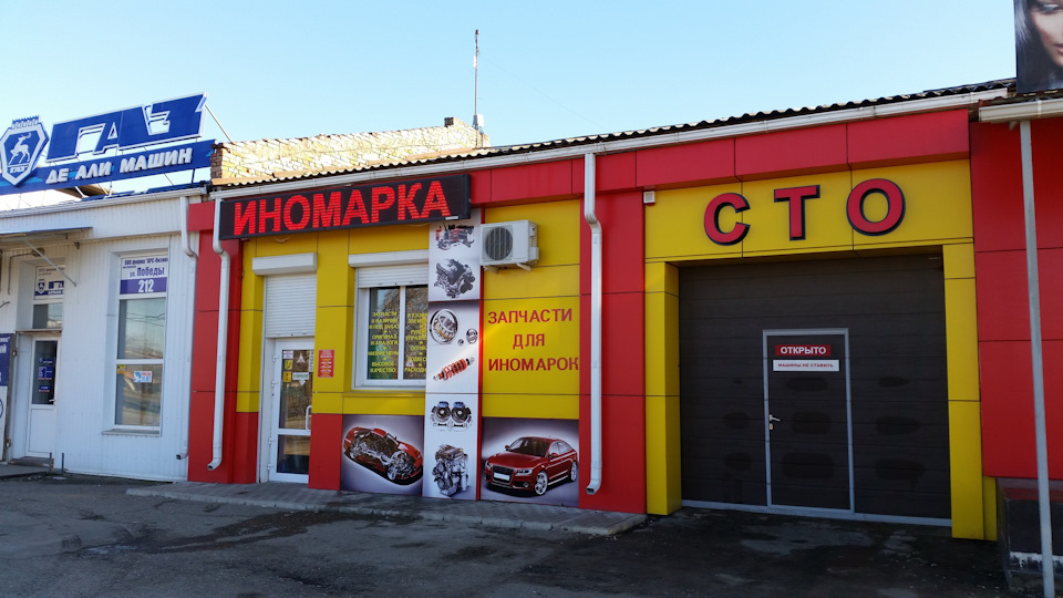 Павильоны для торговли. Управдом двери межкомнатные. Магазин 100 1. Уральская 6 к 1. Быстровозводимое здание 200м2.