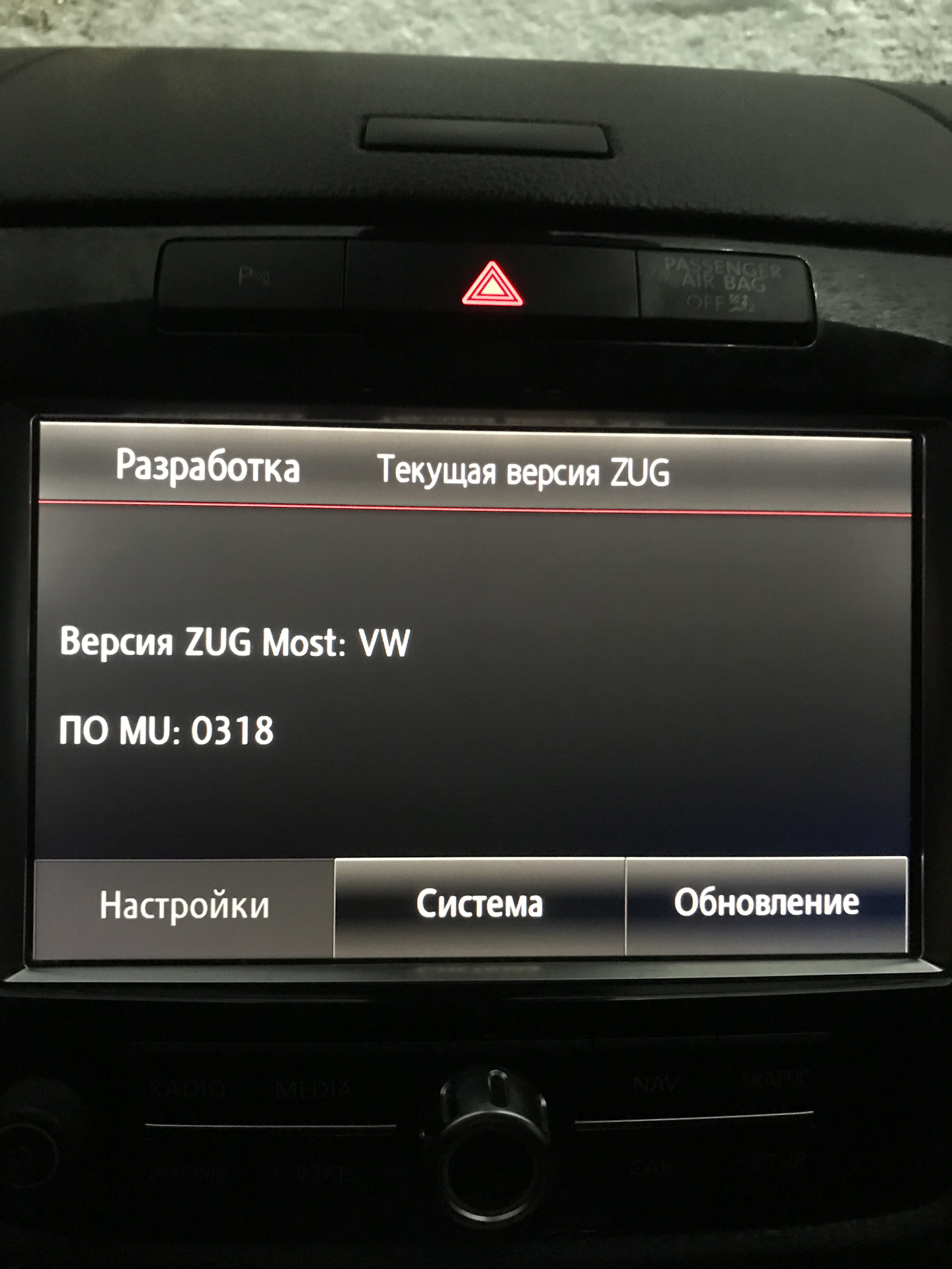 Прошивка vw. RNS 850 обновление прошивки. RNS 850 Обратная сторона. Прошивки по VW ID.4.