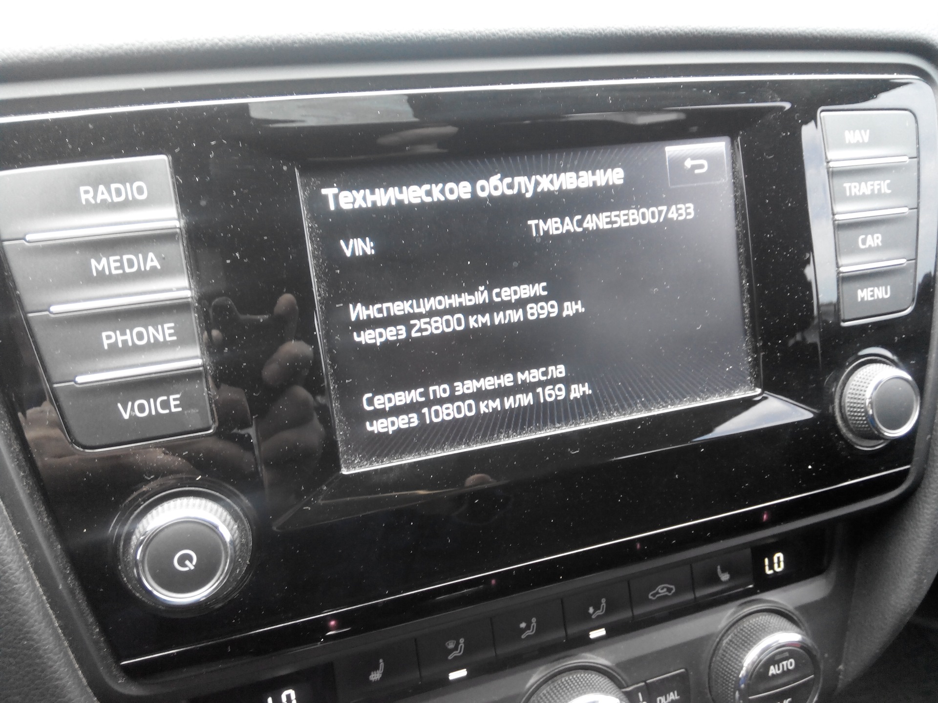 Radio technical. Radio technical