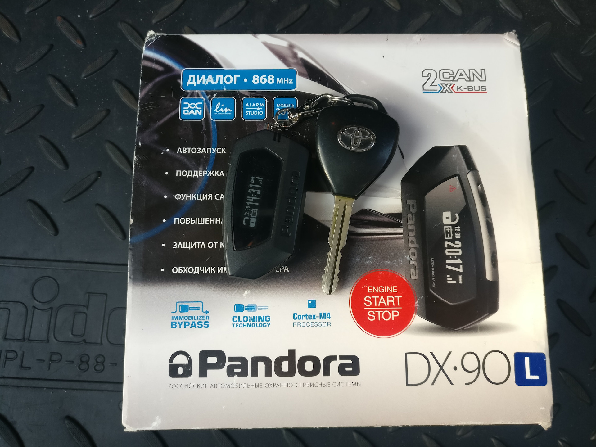 Pandora dx 90l инструкция