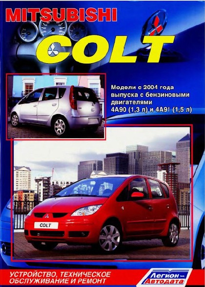 Фото в бортжурнале Mitsubishi Colt VI