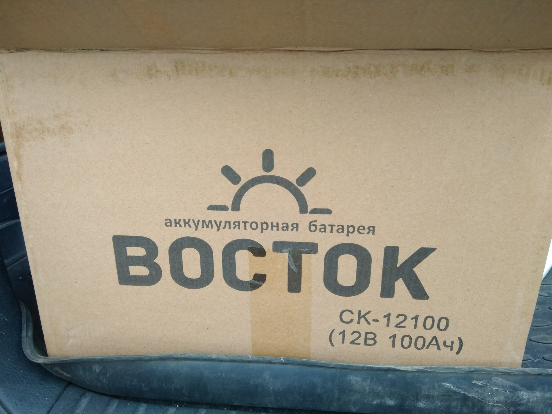 Восток амфибия 420. Солнечная электростанция eco mini. Восток 871004. Наручные часы восток 550930. Восток 100 поли.