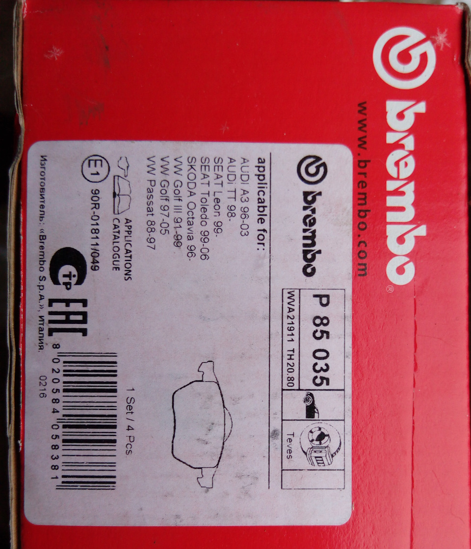 P85035 Тормозные колодки brembo | Запчасти на DRIVE2